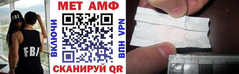 Amphetamine Розовый  купить наркотик  Красновишерск 