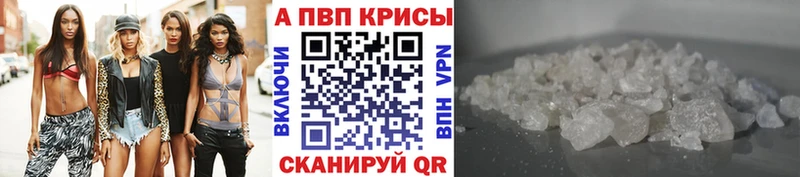 блэк спрут сайт  Красновишерск  Alfa_PVP Соль  где найти наркотики 