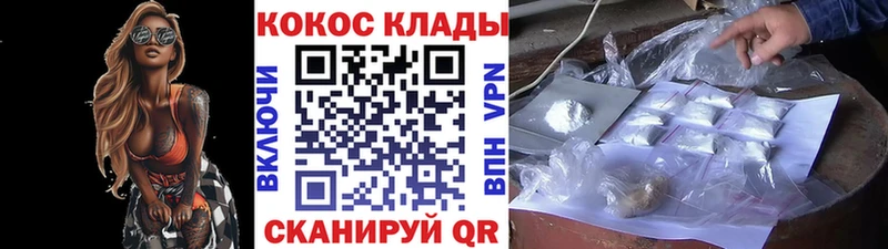 Кокаин Эквадор  Красновишерск 