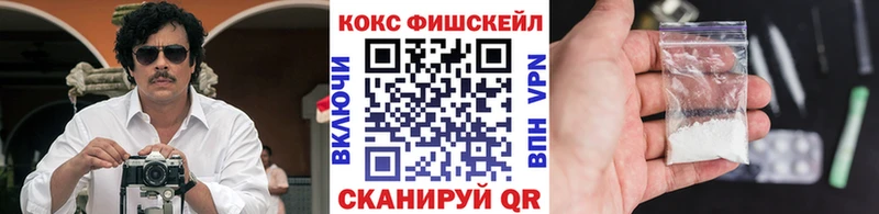 Cocaine Колумбийский Красновишерск