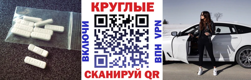 что такое наркотик  Красновишерск  Ecstasy Philipp Plein 