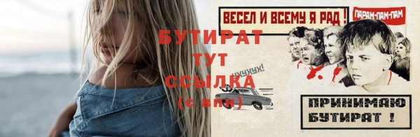 ГАЛЛЮЦИНОГЕННЫЕ ГРИБЫ Беломорск