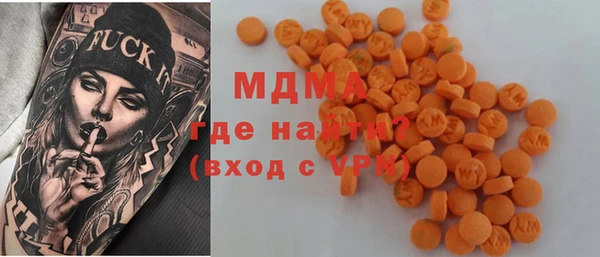 круглые Ладушкин