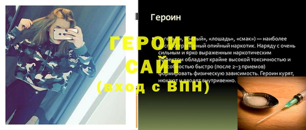 ГАЛЛЮЦИНОГЕННЫЕ ГРИБЫ Беломорск