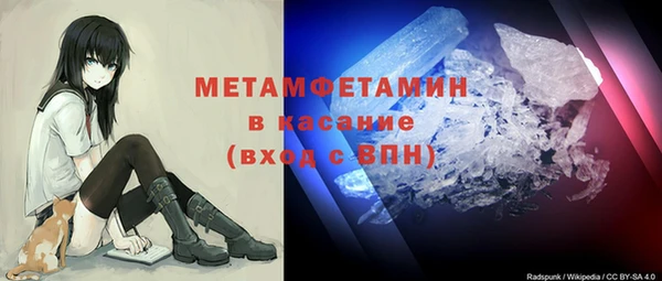 кокаин премиум Белокуриха