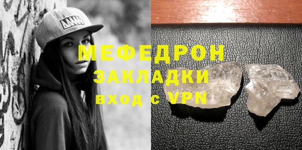 ГАЛЛЮЦИНОГЕННЫЕ ГРИБЫ Беломорск