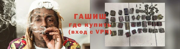 шишки Видное