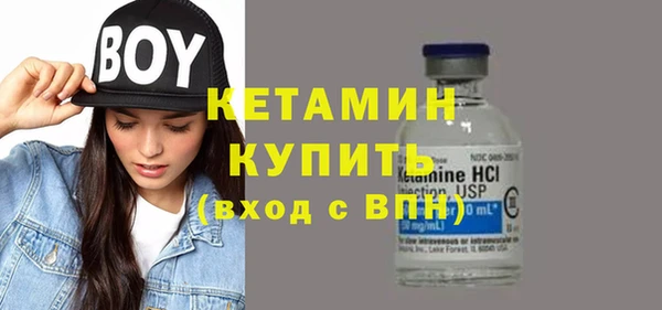 ГАЛЛЮЦИНОГЕННЫЕ ГРИБЫ Беломорск
