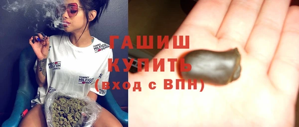 ГАЛЛЮЦИНОГЕННЫЕ ГРИБЫ Беломорск