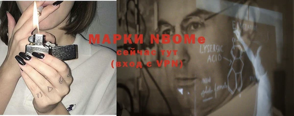 кокаин премиум Белокуриха