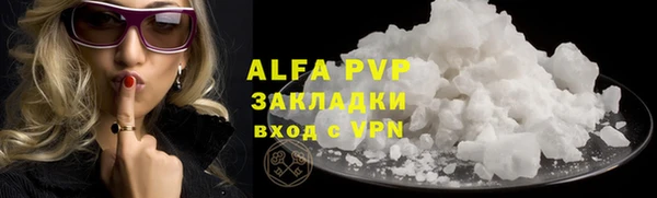 кокаин премиум Белокуриха