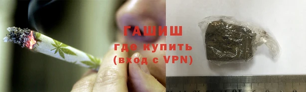 кокаин премиум Белокуриха