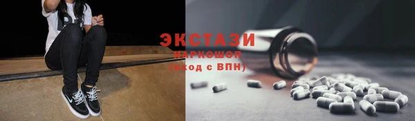 ГАЛЛЮЦИНОГЕННЫЕ ГРИБЫ Беломорск