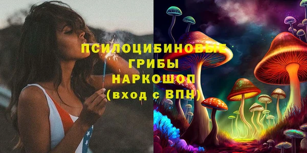 кокаин премиум Белокуриха