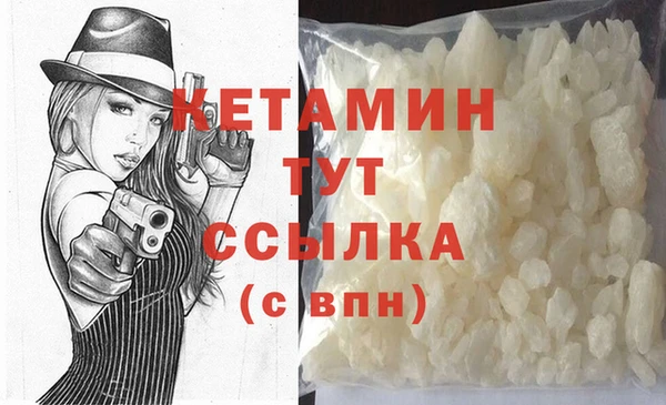 ГАЛЛЮЦИНОГЕННЫЕ ГРИБЫ Беломорск