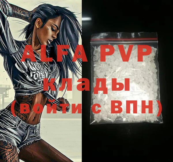 кокаин премиум Белокуриха