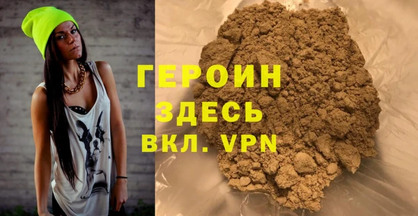 ГАЛЛЮЦИНОГЕННЫЕ ГРИБЫ Беломорск