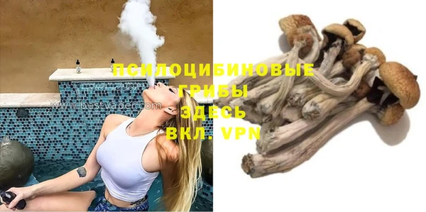 альфа пвп Покровск