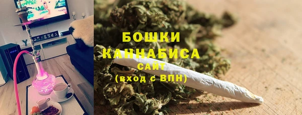 кокаин премиум Белокуриха