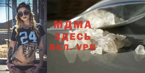 ГАЛЛЮЦИНОГЕННЫЕ ГРИБЫ Беломорск