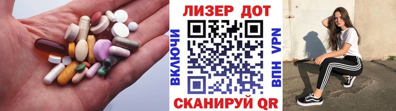 LSD-25 экстази ecstasy  где найти   мориарти телеграм  Красновишерск 