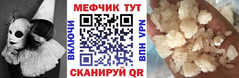 МЕФ мука Красновишерск