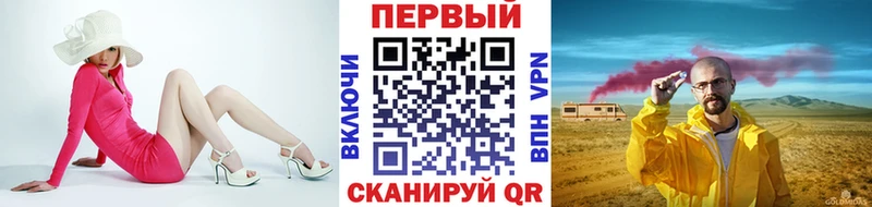 МЕТАМФЕТАМИН витя  ОМГ ОМГ   Красновишерск 