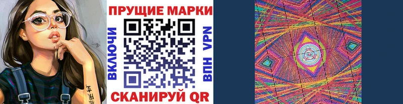 сколько стоит  Красновишерск  Марки NBOMe 1,8мг 